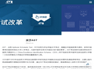 AST考试缩略图