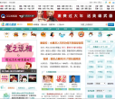 腾讯星座缩略图