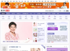 凤凰网星座频道缩略图