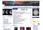 中国天文科普网缩略图