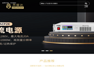 深圳市昂盛达电子缩略图