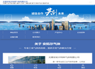 无锡工业气体 氧气 氩气 无锡安拓尔特种气体缩略图