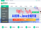 晟程华科尚硅谷缩略图