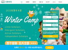 AthenaAcademy知慧学院缩略图