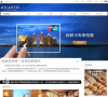 迪拜棕榈岛亚特兰蒂斯度假酒店缩略图