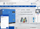 博莱特空压机销售服务中心缩略图