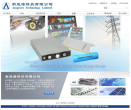新能源科技有限公司缩略图