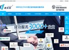 江苏傲天鸟环境工程缩略图