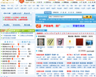 阿土伯交易网缩略图
