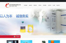 原子高科缩略图