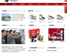 金点原子锁_广东金点原子制锁有限公司 官方网站缩略图