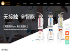 江苏童讯科技缩略图
