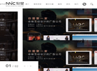 深圳市牧星策划设计缩略图