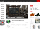 AT游戏网缩略图