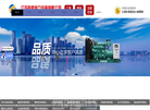 江苏联航电力设备缩略图