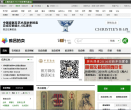 雅昌艺术品拍卖网缩略图