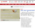 博宝艺术品拍卖网缩略图