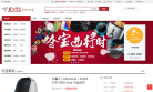 京东拍卖缩略图