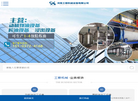 河南工粮机械设备缩略图