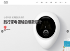 杭州奥格工业设计缩略图