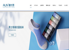 AUN爱优恩缩略图