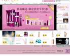 欧珀莱官方网上商城缩略图