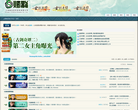 上海烛龙官方论坛缩略图