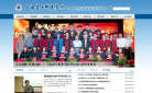 上海震旦职业学院缩略图