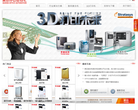 震旦办公自动化缩略图