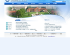 安徽理工大学缩略图