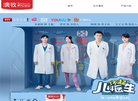 澳牧进口儿童牛奶官方网站缩略图