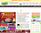 有妖气缩略图