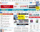 慧聪汽车用品网缩略图