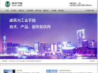 奥宇节能缩略图