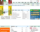 中华汽配网缩略图