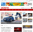 21CN汽车缩略图