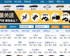 半岛网缩略图