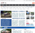 央视网汽车频道缩略图