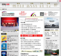 中华网汽车缩略图