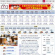 中金在线汽车频道缩略图