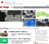 央广网汽车频道缩略图