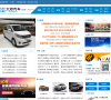 大河网汽车频道缩略图