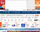 烟台汽车网缩略图