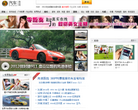 激动网汽车频道缩略图