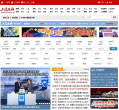 上海热线汽车频道缩略图