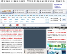 人民汽车缩略图