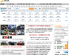 千龙汽车缩略图
