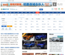 腾讯汽车缩略图