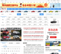 搜狐汽车缩略图
