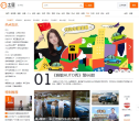 土豆网汽车频道缩略图